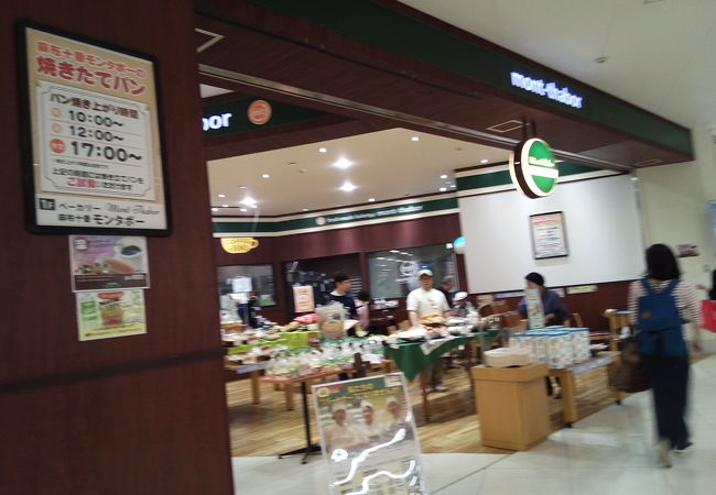 ビビットのモンタボー