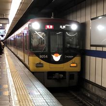 京阪特急8000系。