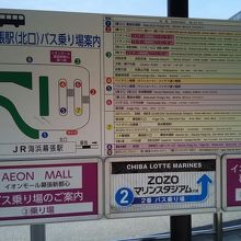 バス乗り場 By Korvapuusti 海浜幕張駅北口広場のクチコミ フォートラベル バス乗り場 By Korvapuusti 海浜幕張駅北口広場のクチコミ フォートラベル