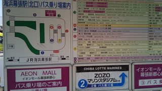 バス乗り場 By Korvapuusti 海浜幕張駅北口広場のクチコミ フォートラベル
