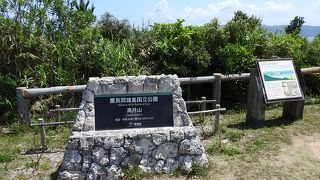 座間味港から坂道を上がった所にある展望台．徒歩だと20～30分かかると思います．