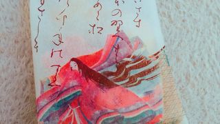 いろんな味がよい