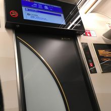 爆睡したら三条でした・・・。