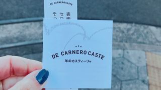 ざらめ付きがよい