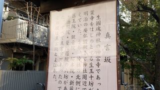 一遍に全て制覇しようとすると結構大変