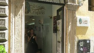 有名ジェラート店