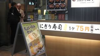 立食スタイルのお寿司やさん