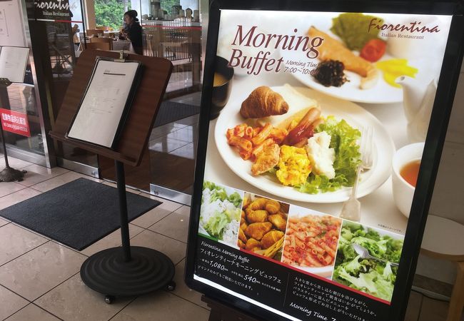 フィオレンティーナ ホテルメッツ目白店 クチコミ アクセス 営業時間 目白 フォートラベル