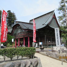 長谷寺(白岩観音)