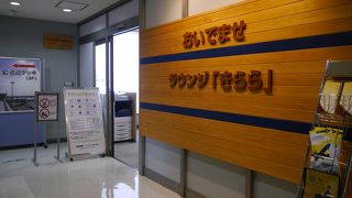 山口宇部空港のカードラウンジ