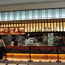 黒煉瓦 NEOPASA浜松店 