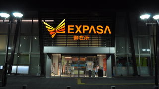 薄暗い感じでした