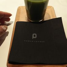 ラウンジで青汁飲みました
