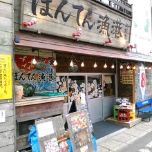 県庁裏にあります。