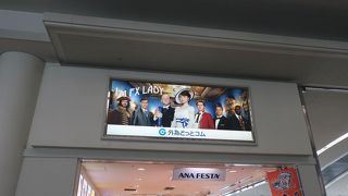 軽食を楽しめる