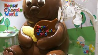 ロイズチョコレートワールド