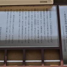 東本願寺岡崎別院ご由緒