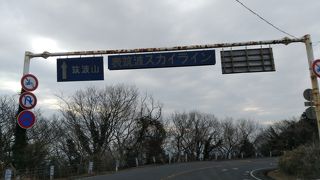 筑波山　茨城ドライブです