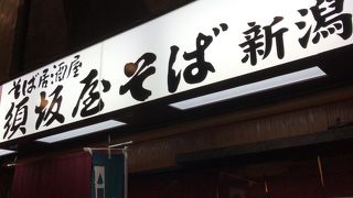 本店のほうが好き