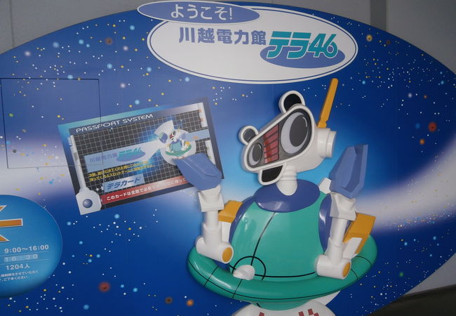 無料でかなり楽しめます