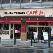 イタリアン トマトカフェジュニア 池袋西口店 クチコミ アクセス 営業時間 池袋 フォートラベル