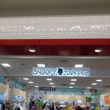 お店の半分は スヌーピータウンショップ By Morka キディランド ららぽーとexpocity店 のクチコミ フォートラベル