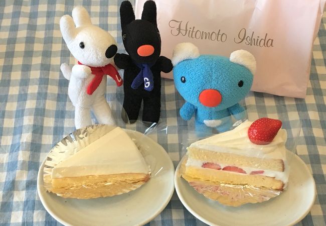 石田屋 クチコミ アクセス 営業時間 板橋 フォートラベル