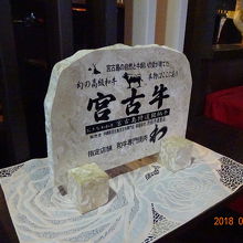 宮古島 和牛専門焼肉 わ
