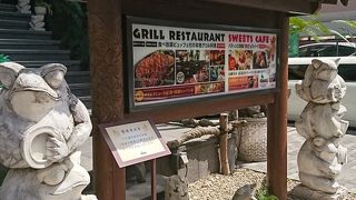 スコール 東新宿 バリのような感じのお店