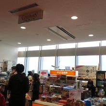 コーラルウェイ