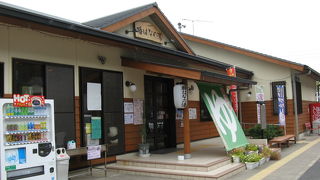 足湯が利用できます