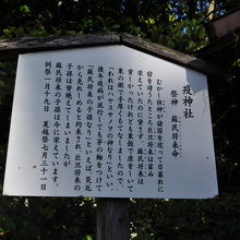 八坂神社 疫神社ご由緒 