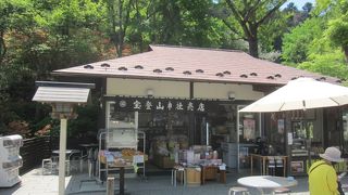 名物の黄金だんご