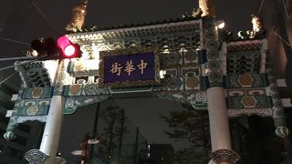 石川町駅北口へ