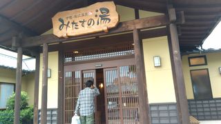 混雑必須　土日祝は700円