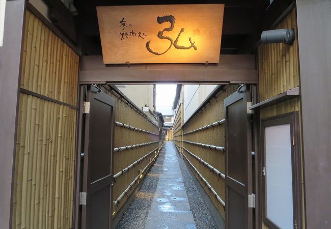 京の焼肉処 弘 三条木屋町店 クチコミ アクセス 営業時間 二条 烏丸 河原町 フォートラベル