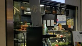 抹茶スイーツといえば、の辻利のお店