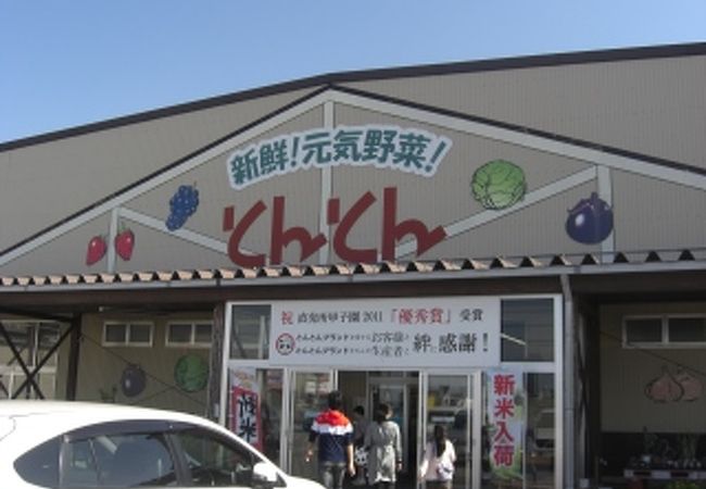 農家の直売所 とんとん市場 新発田店