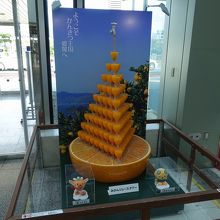 みかんジュースタワー。
