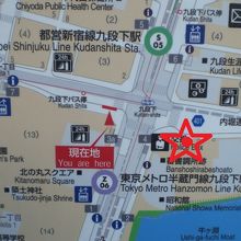 九段会館は、九段下交差点から竹橋に向い、すぐの場所にあります