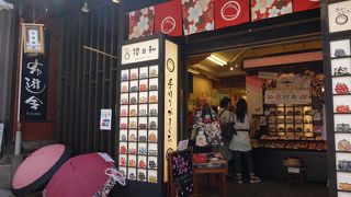 日本らしい小物がそろう