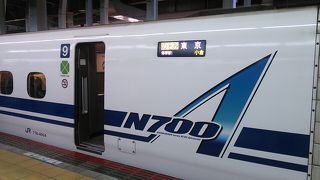 東海道新幹線で何かあった場合、影響を受ける可能性があります