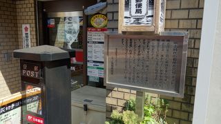 黒いポストでした