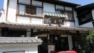 老舗和菓子屋です