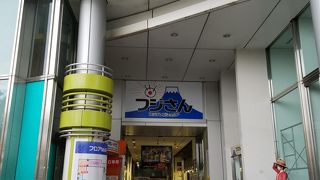 グッズ売り場です By ぷーちゃん フジテレビショップ エフアイランドのクチコミ フォートラベル
