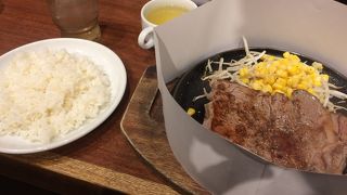 ワイルドステーキ