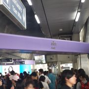 MRTとの接続駅