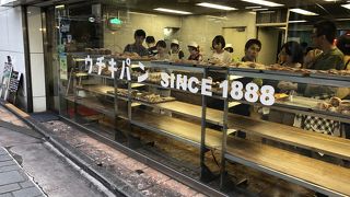 元町のパン屋さんといえば。