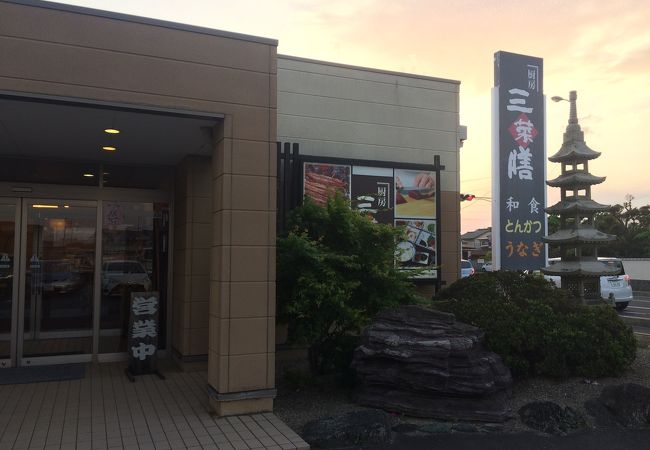 ボリュームたっぷり♪和食が食べれるお店。