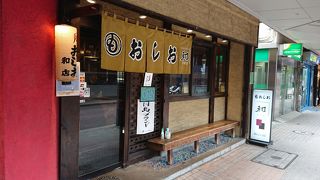 久し振りに訪問